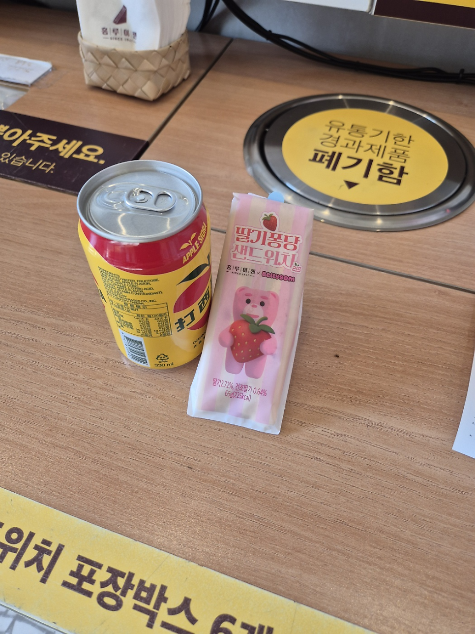 홍루이젠 원주태장점 사진 5
