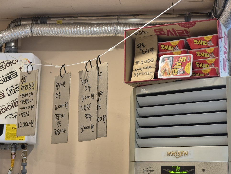 금성돌판구이 사진 6