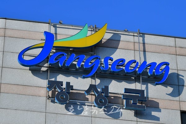 장성군 “1학기 대학생 등록금 지원 신청하세요”..등록금 최대 200만 원 지원