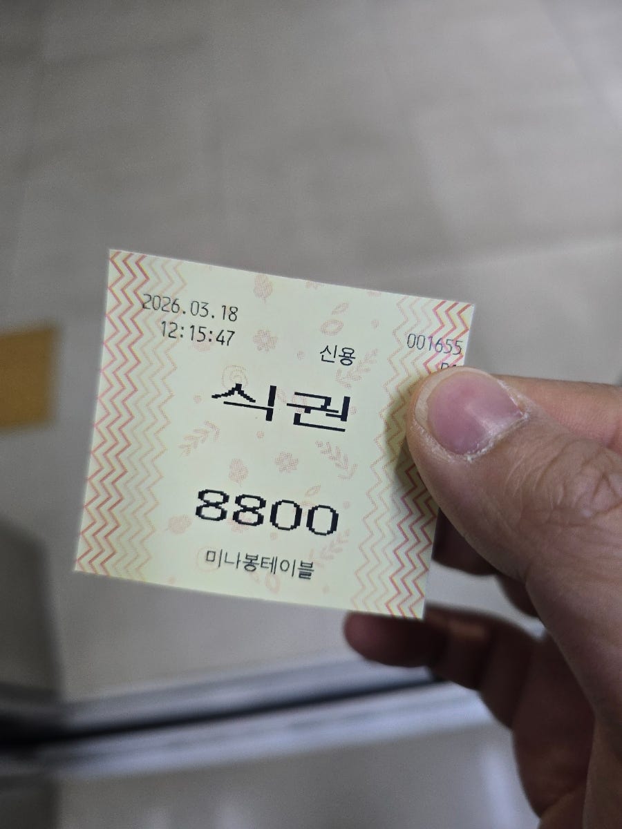 미나봉테이블 사진 2
