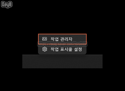 크롬 마이크로소프트엣지 STATUS_STACK_BUFFER_OVERRUN 오류 완벽 해결법 : 네이버 블로그