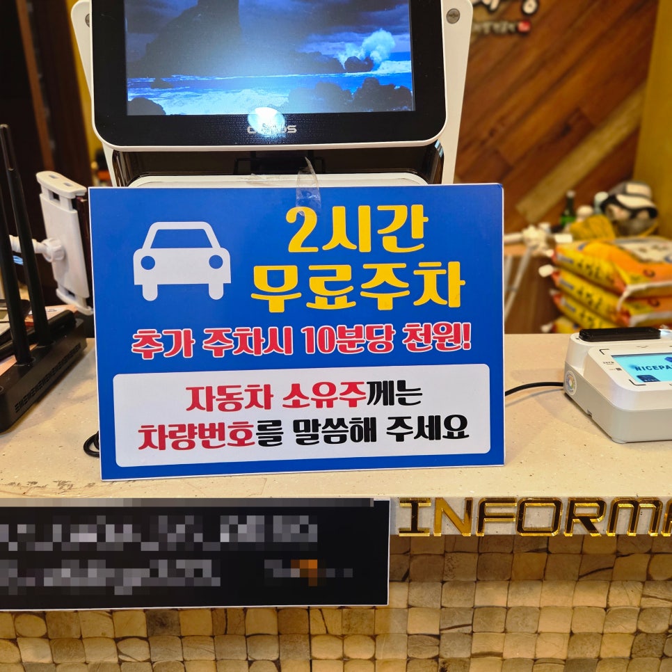 맛나감자탕 연제구청점 사진 4