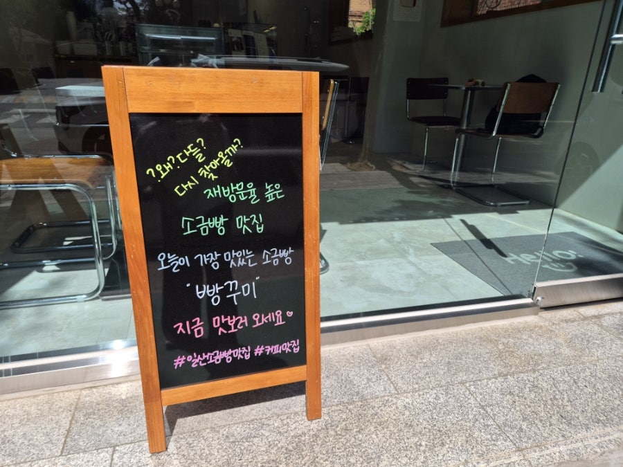 빵꾸미 사진 3