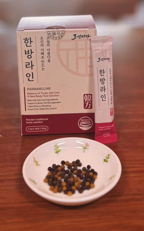  뱃살빼는법 고민될 때 한 포로 관리하는 조선미가 한방라인 다이어트 감량 후기