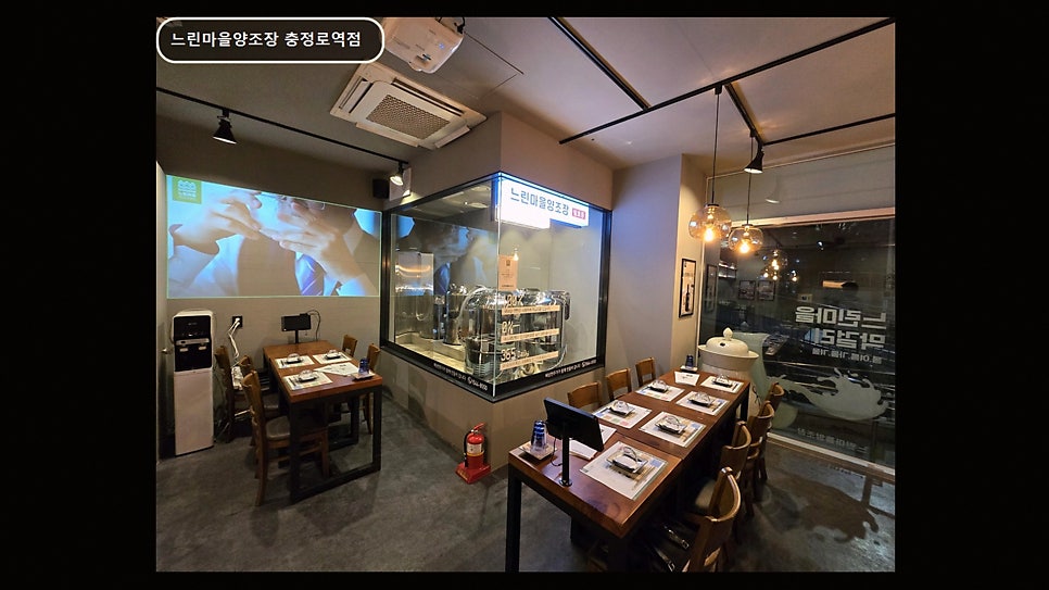 느린마을양조장 충정로역점 사진 5