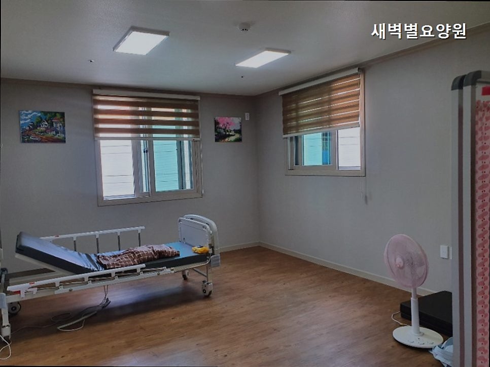 새벽별요양원 사진 5
