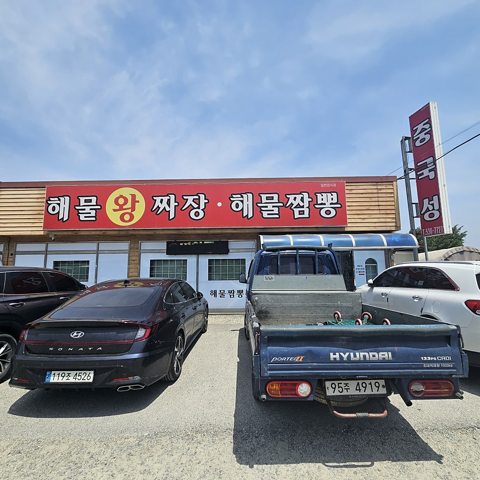 중국성 사진 1