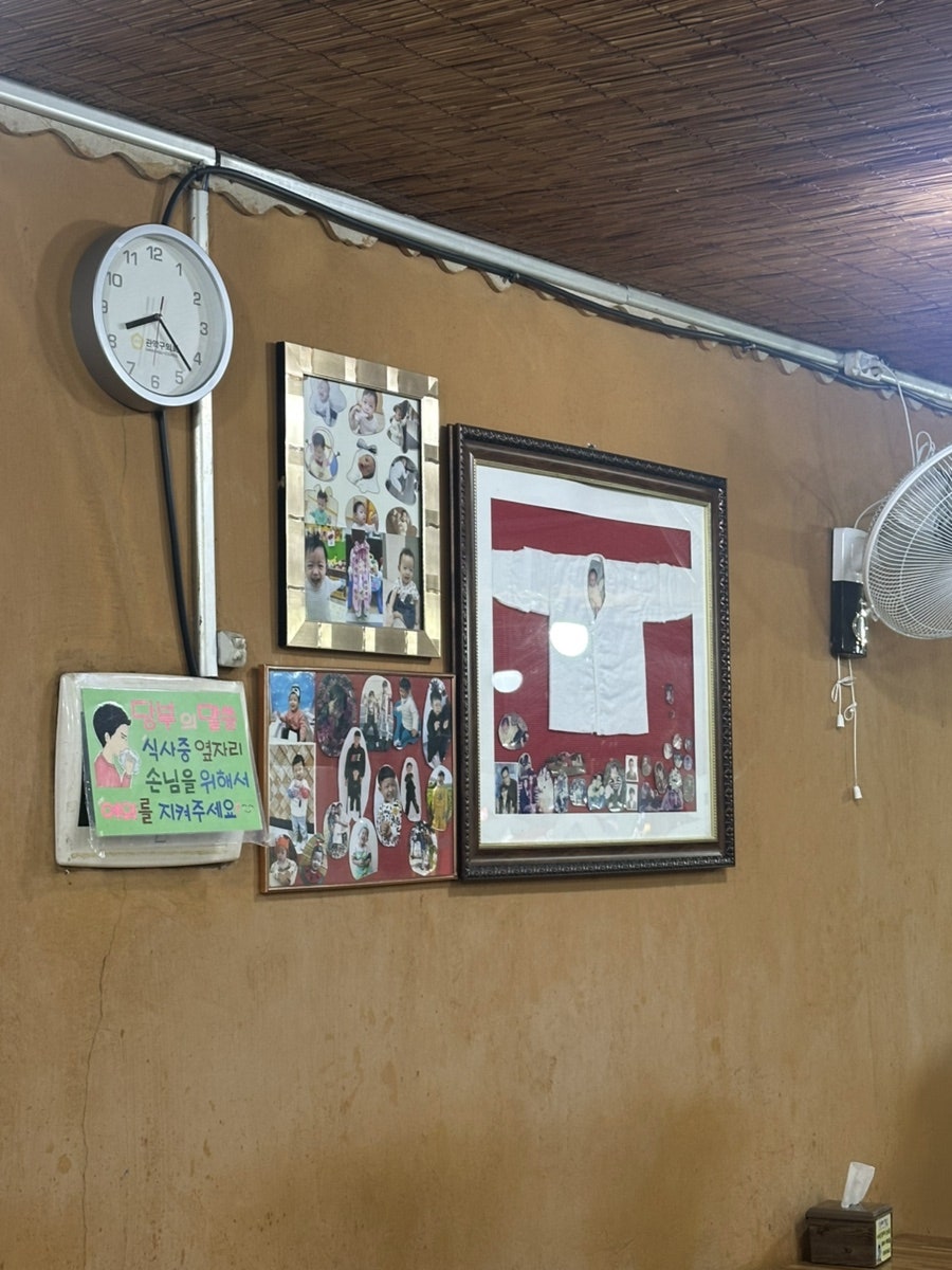 어죽전문 사진 4