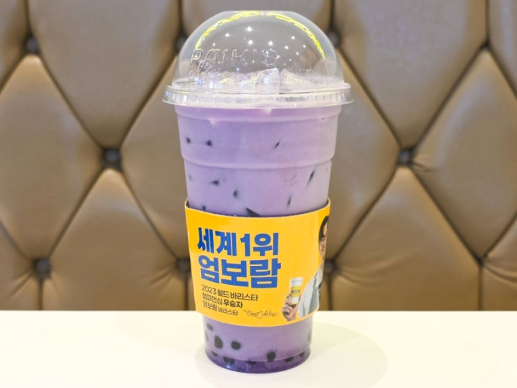  빽다방 우베라떼 맛 칼로리 카페인 당류 펄 추가 내돈내산 후기