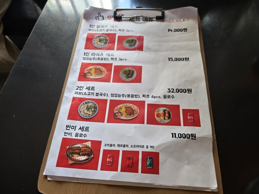 콴안다오 동부이촌점 사진 6