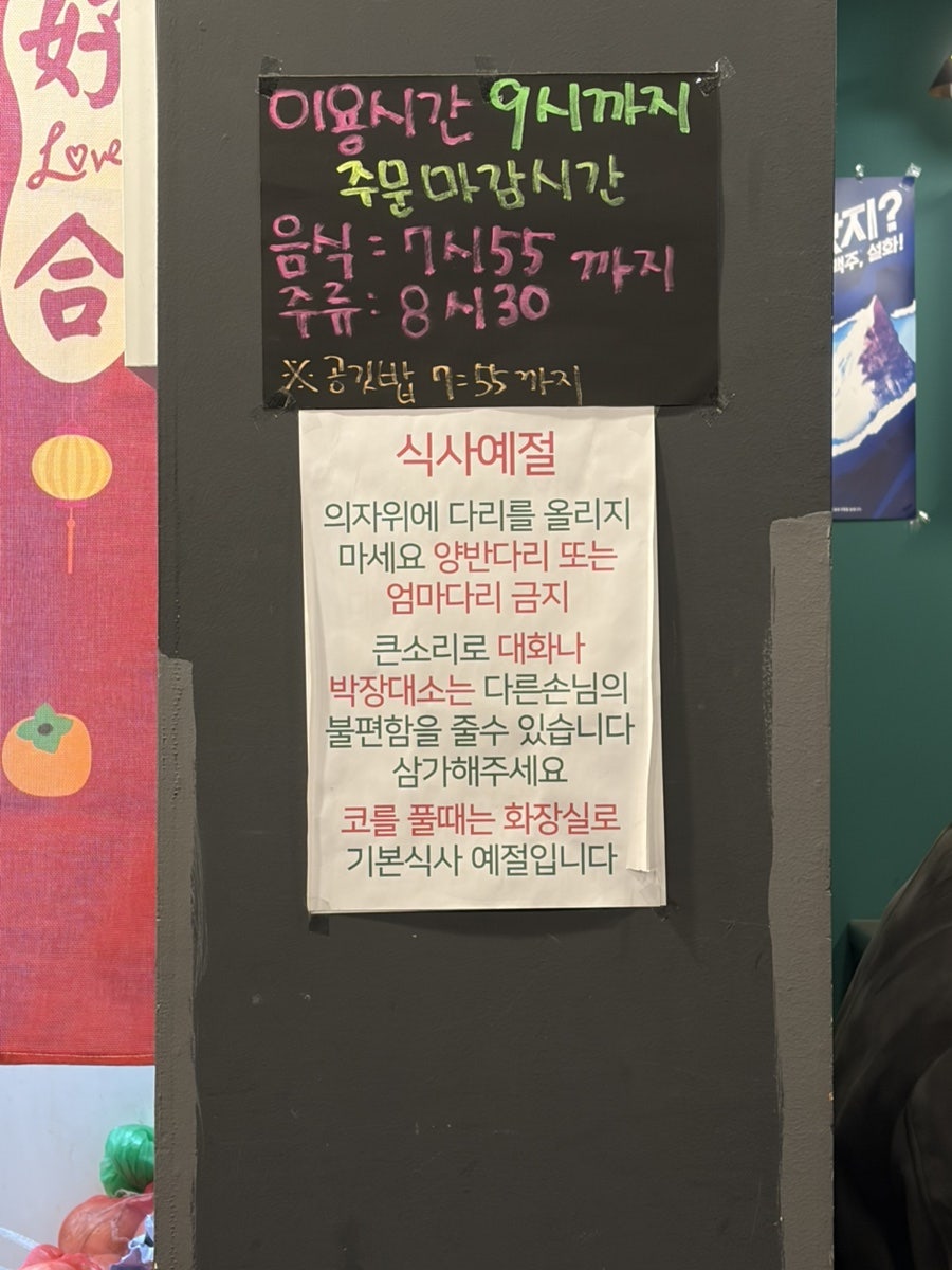 기연각 사진 6