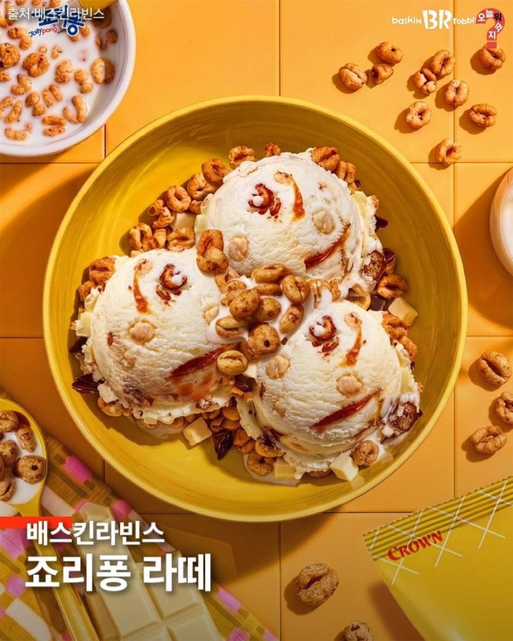  5월3주차 주간신상 딱 공룡만큼 좋아해