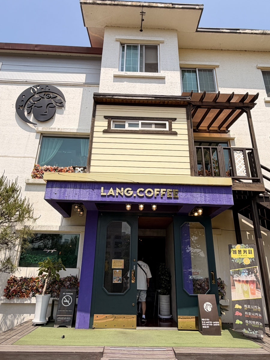 랭스커피 사진 2