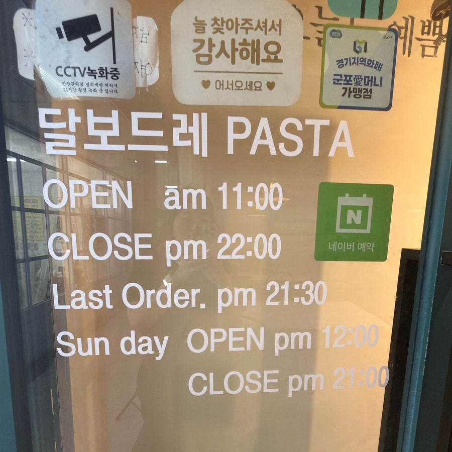 달보드레 사진 6