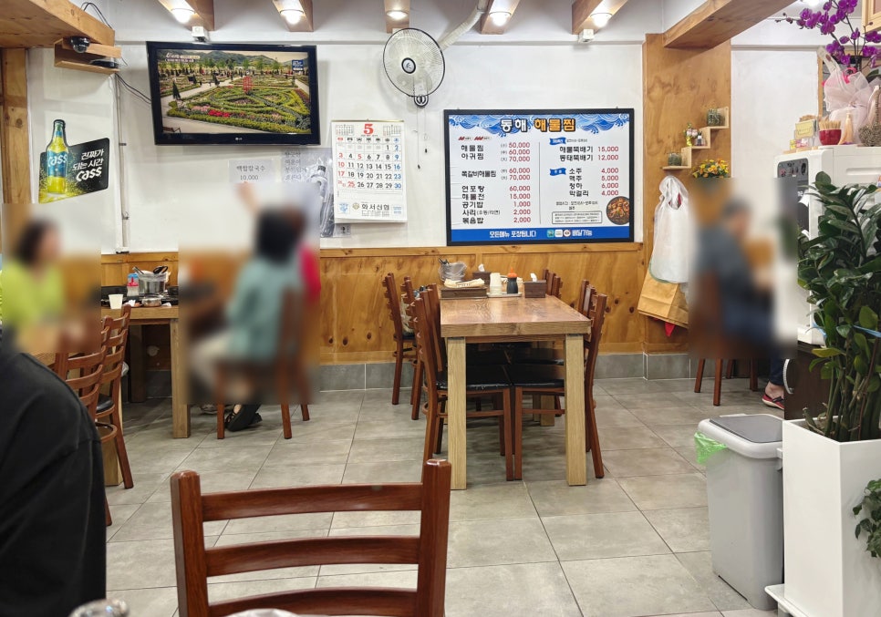 동해 사진 2