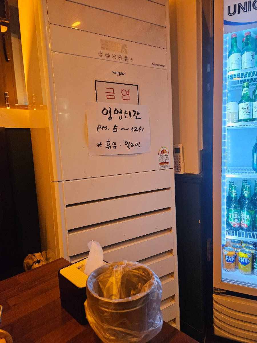 오늘통닭 동암점 사진 5