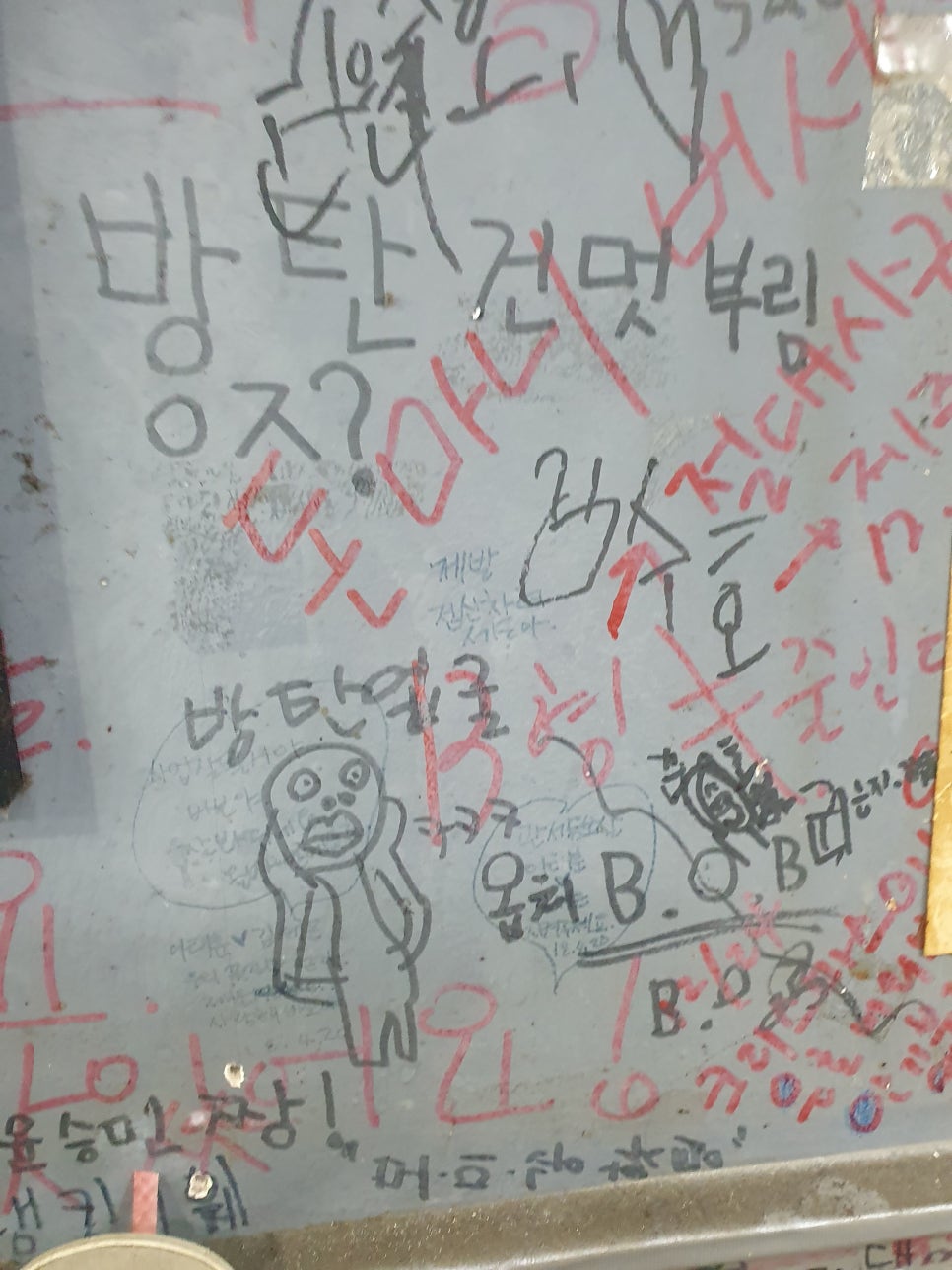 돈뽈 가양점 사진 6
