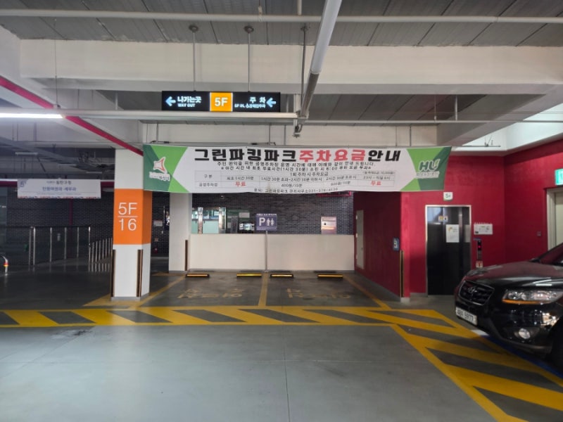 동탄역 그린파킹파크 주차 요금 할인 총정리 (동탄구청)