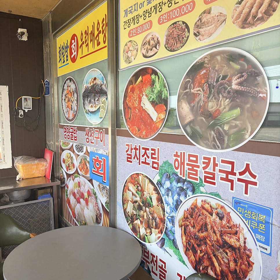 육해공 사진 3