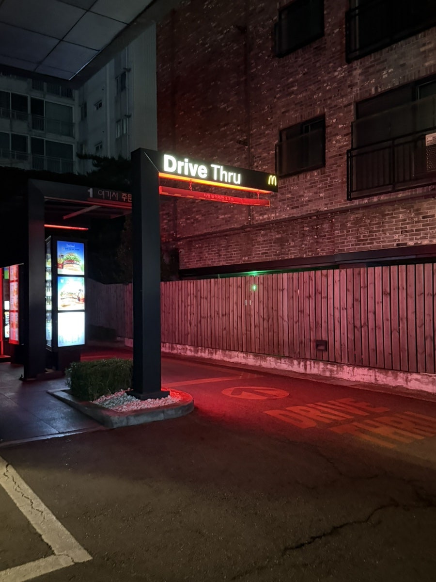 맥도날드 우장산DT점 사진 3
