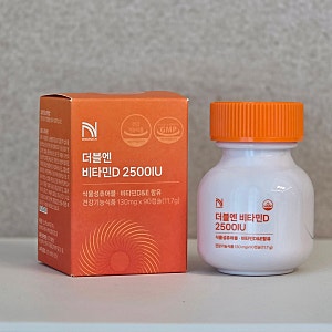 츄어블 비타민D, 더블엔 비타민디로 매일 간편하게 챙기기