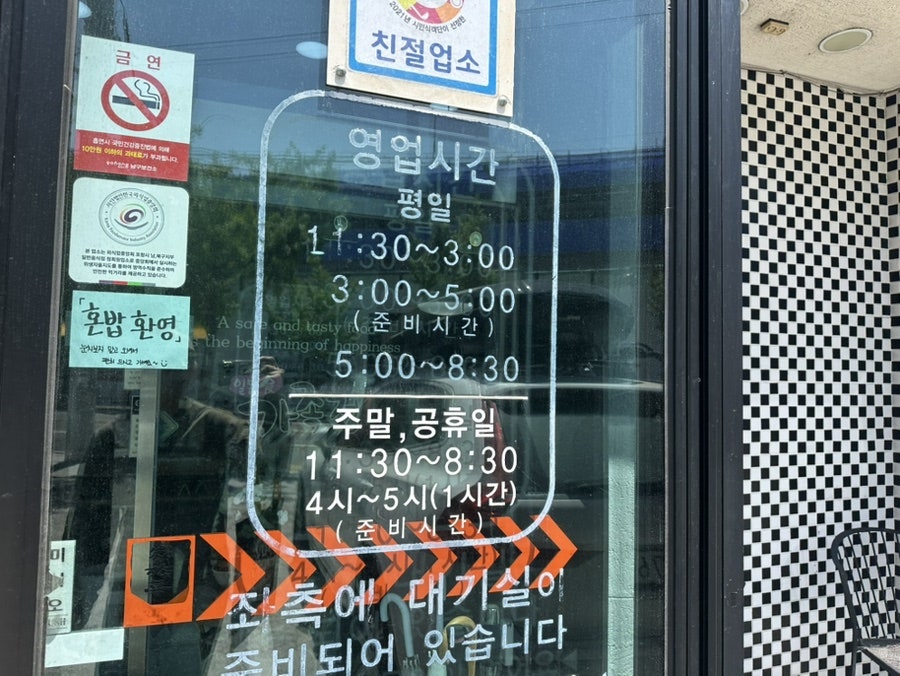 가족정 사진 2