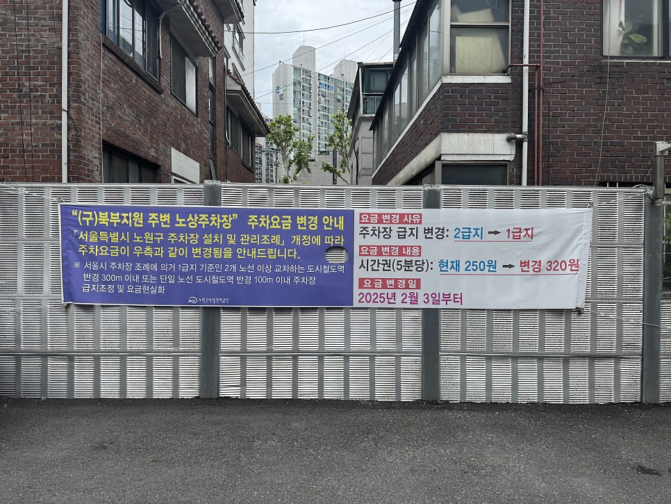 먹골골목냉면 사진 1