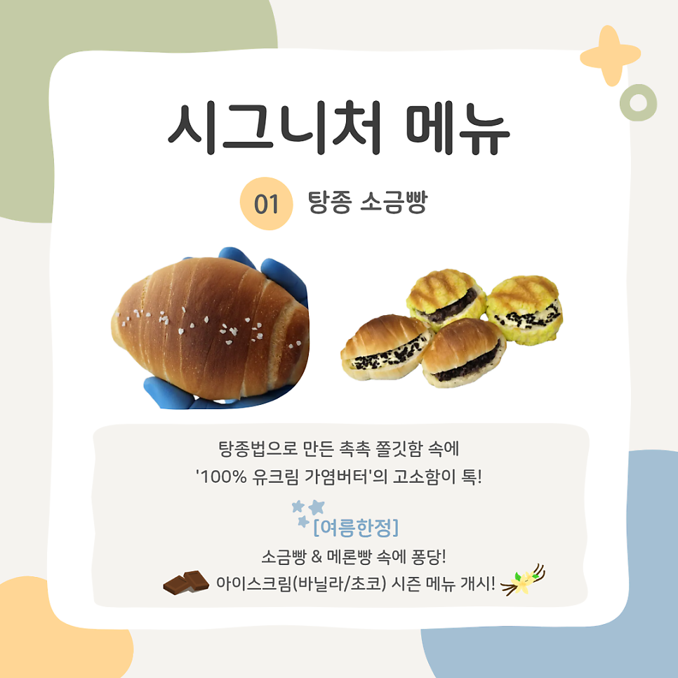빵미숙 사진 3