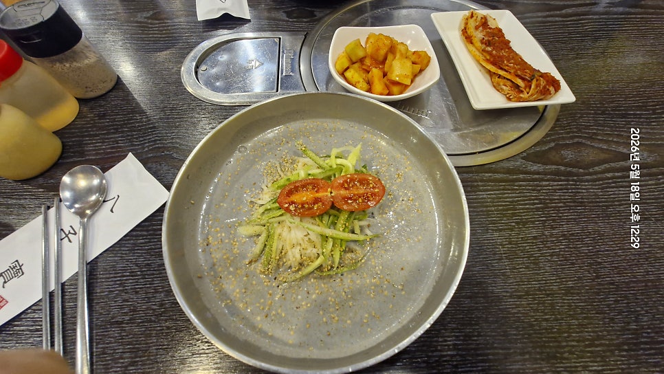 팔자보 사진 3