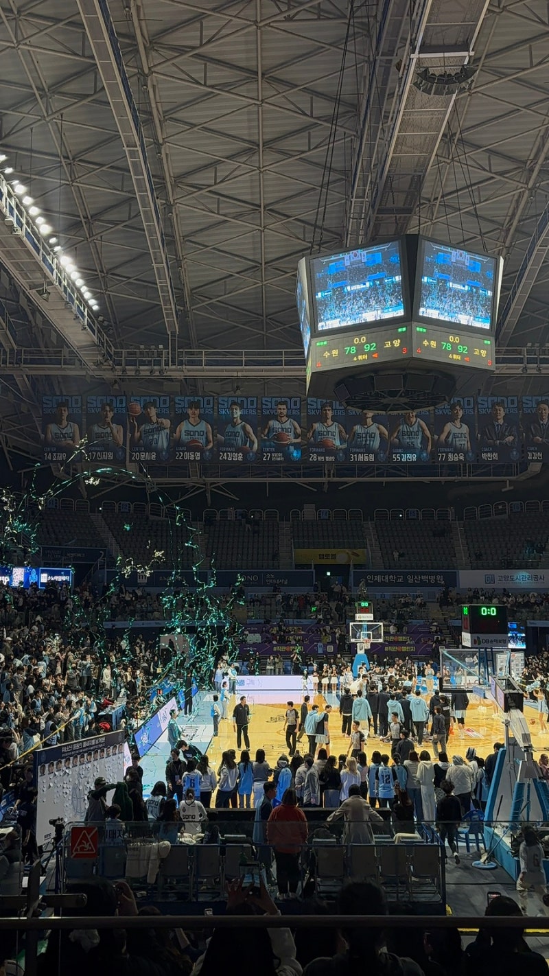 농구관람이 아니라 정신수련입니다