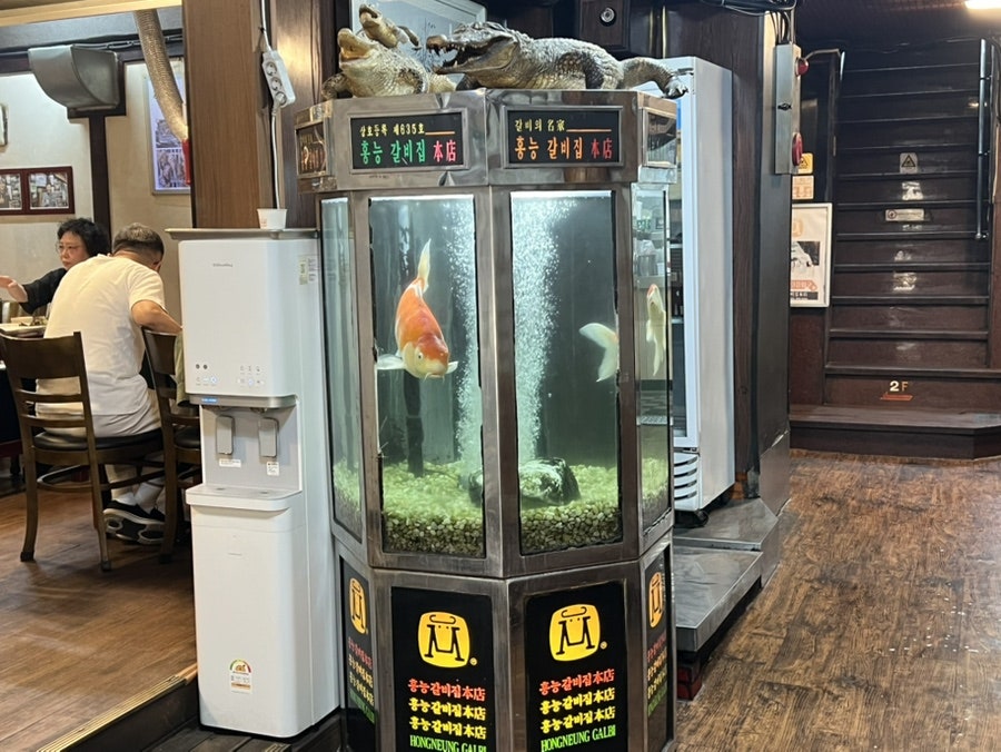 홍능갈비 본점 사진 3