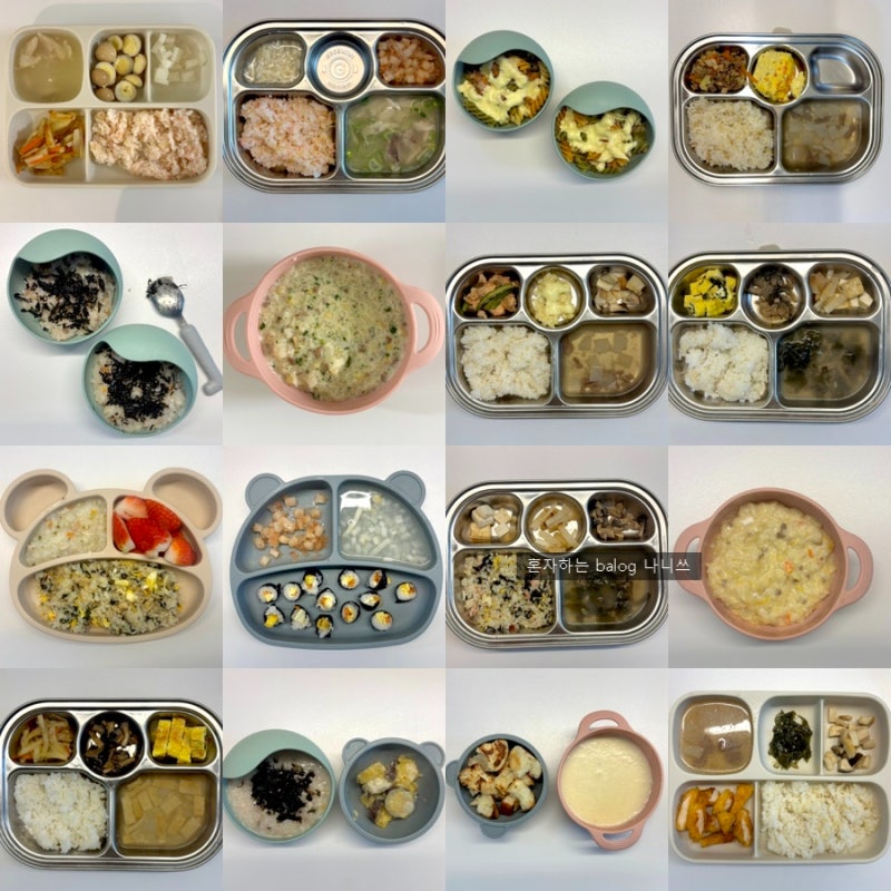19개월 두돌아기 반찬. 국요리. 식단표.아침메뉴.점심메뉴.저녁메뉴 추천