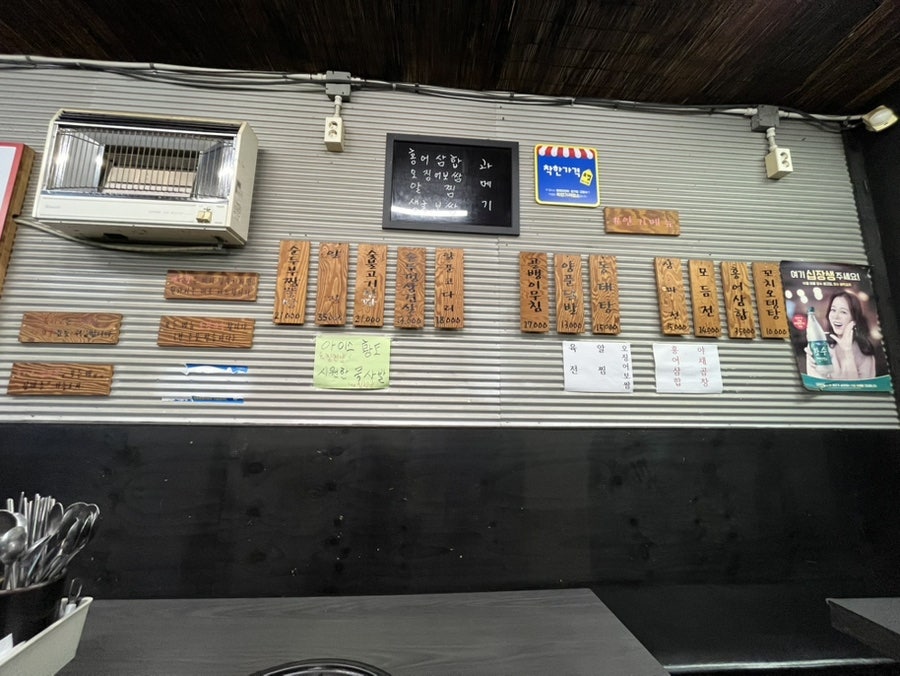 삼파전 사진 4