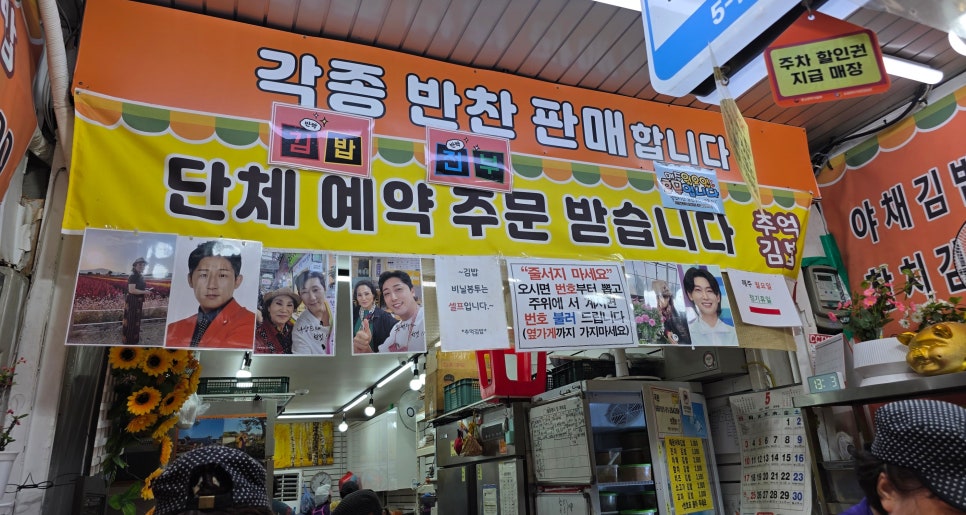 대신참치 사진 2