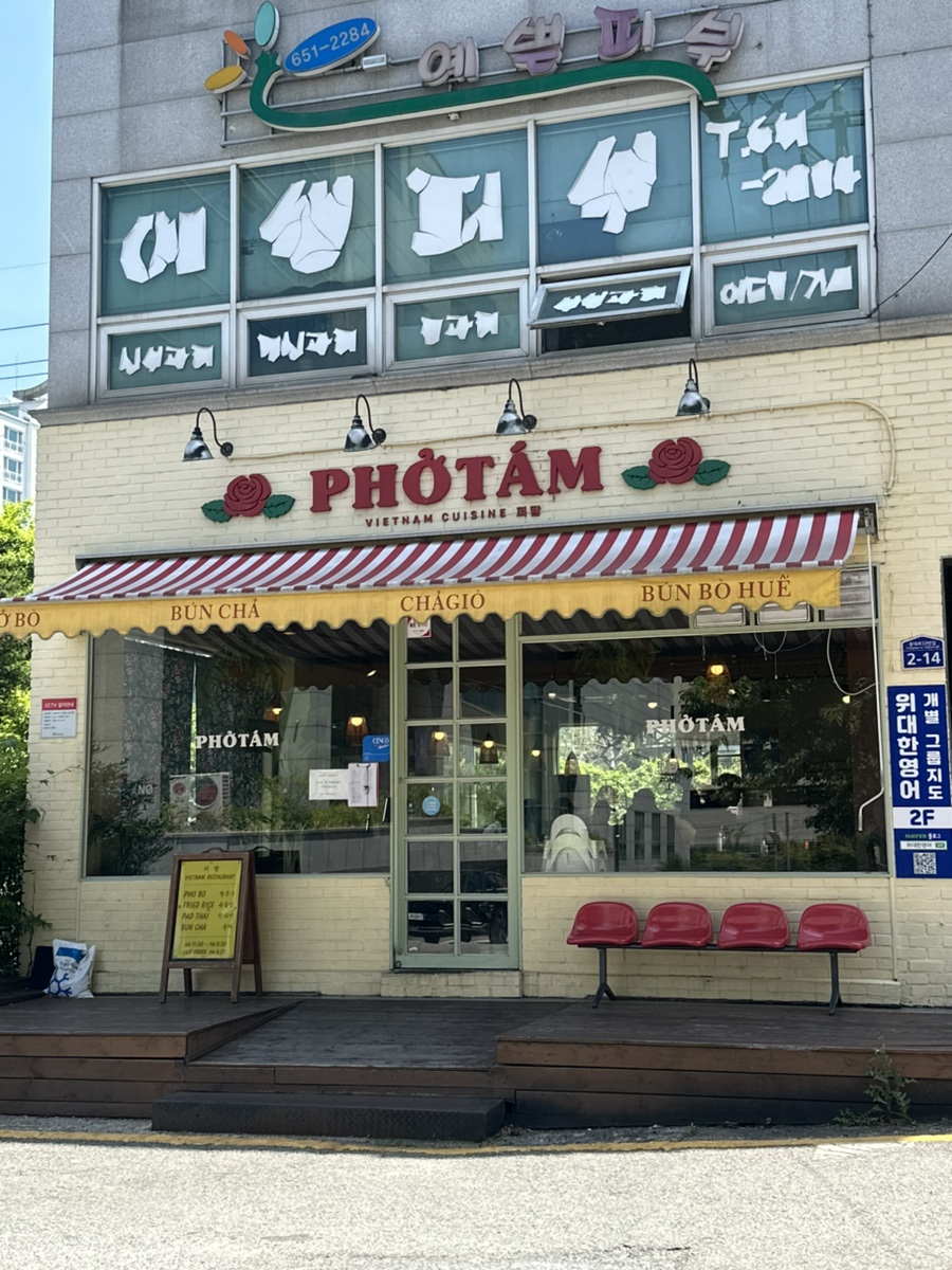 퍼땀 봉선점 사진 2