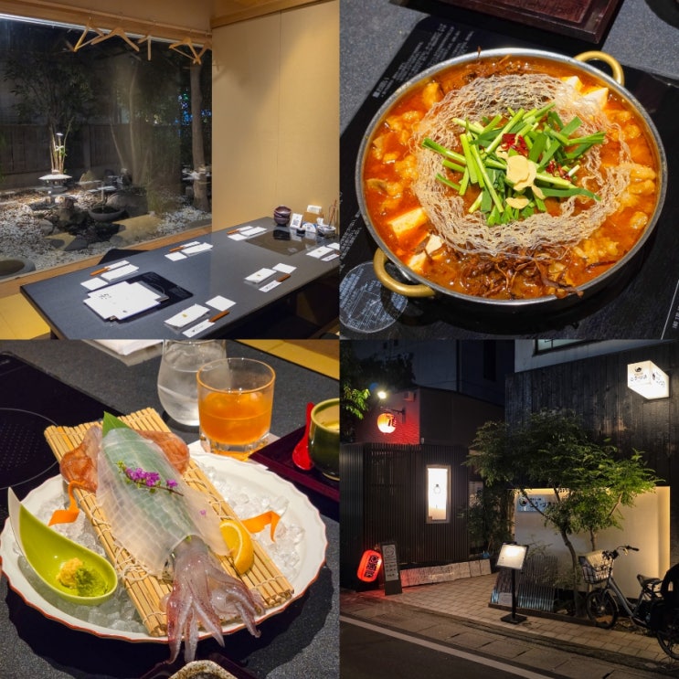  후쿠오카 텐진 모츠나베 맛집 아이랑 식당 코우즈키 본점