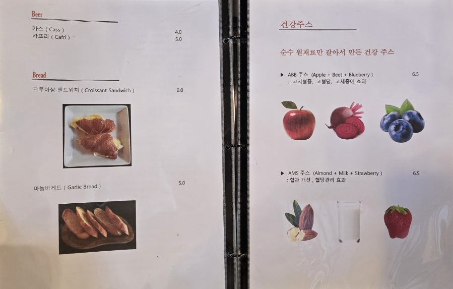 더하썸 사진 2