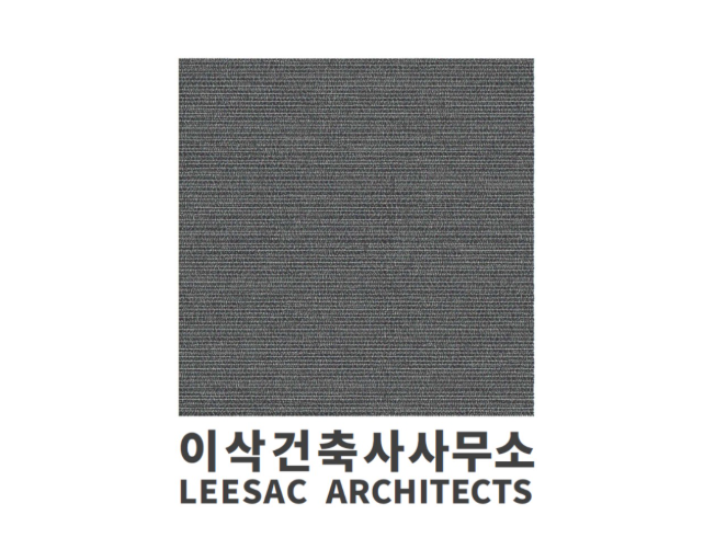  이삭건축사사무소