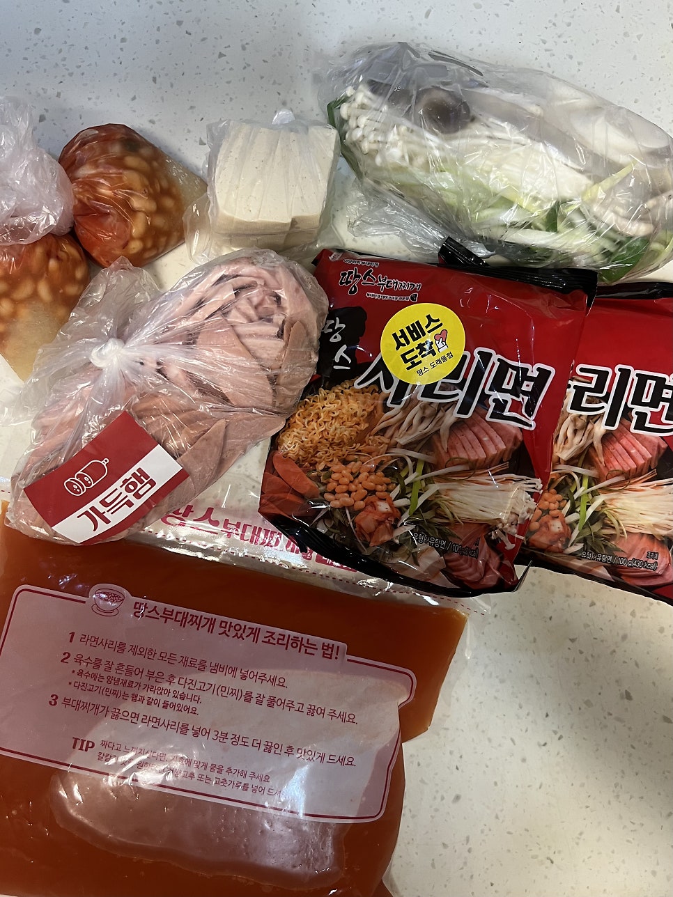 땅스부대찌개 고양도래울점 사진 5