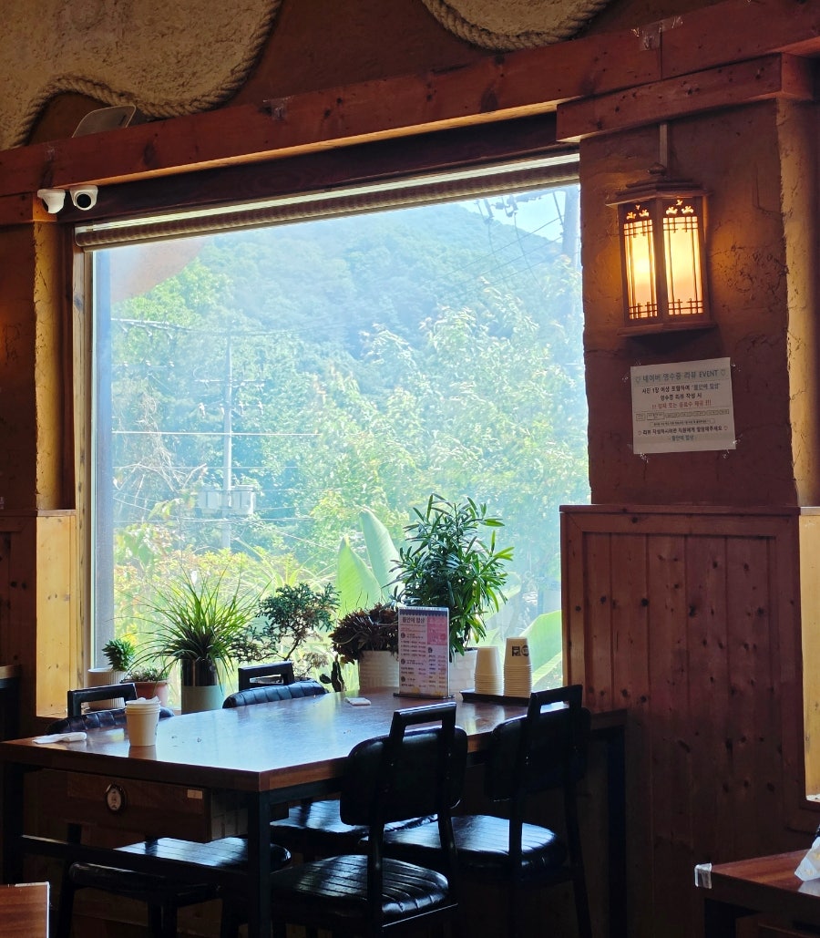 뜰안에밥상 사진 4