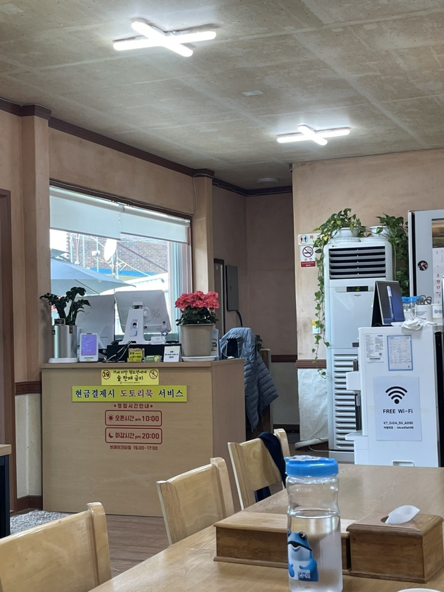 토담골 사진 5