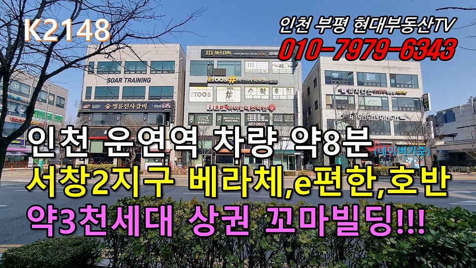 스시모꼬지 서창점 사진 1