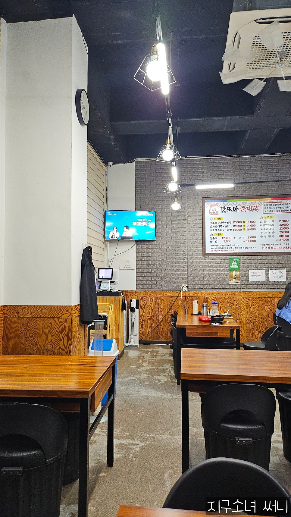 맛또아돌솥밥순대국 송산점 사진 3