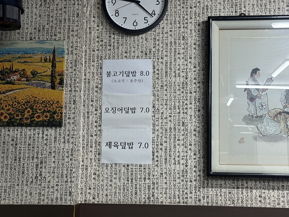 할매네김밥우동 사진 5