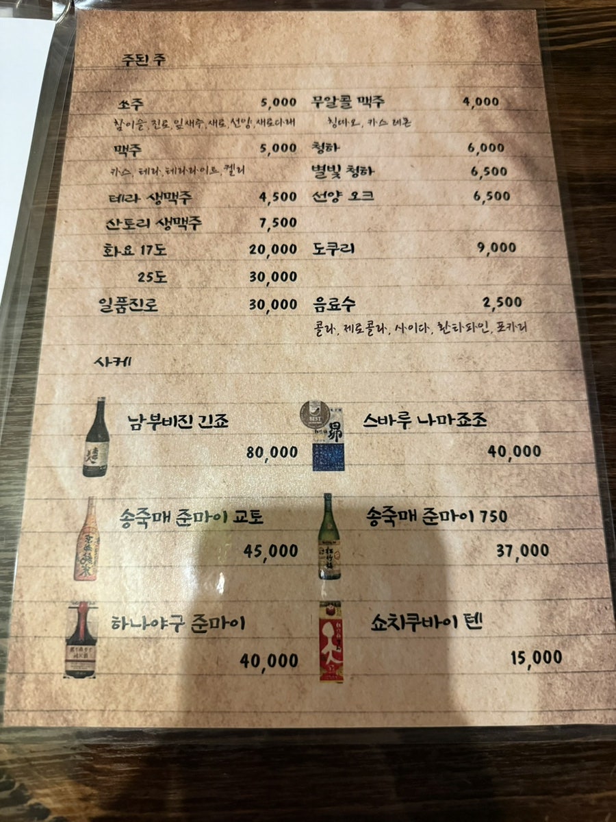 단도리 사진 6