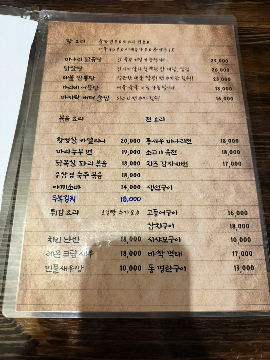 단도리 사진 4