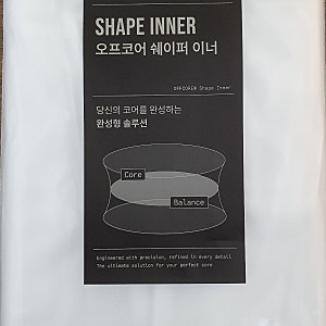오프코어 바디 프레이머 착용 후기. 남자 유두 가슴 보정속옷 비교 추천