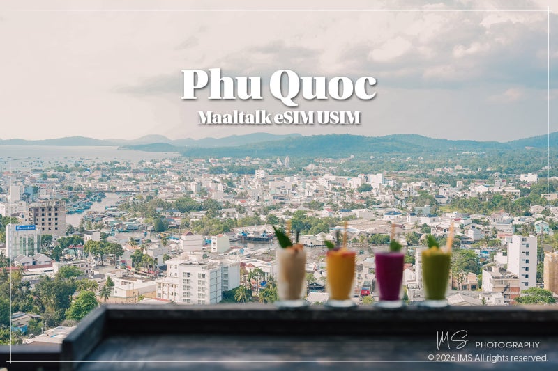 베트남 푸꾸옥 이심 유심 추천 말톡 통화 사용법 통신사 비교