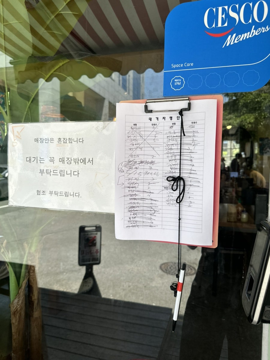 퍼땀 봉선점 사진 4