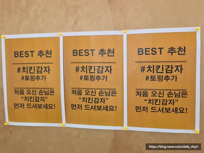 밀플랜비 한밭대점 사진 4